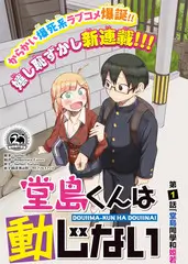 山海食堂 综艺节目免费在线看